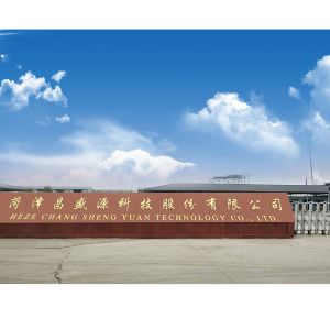 工廠(chǎng)